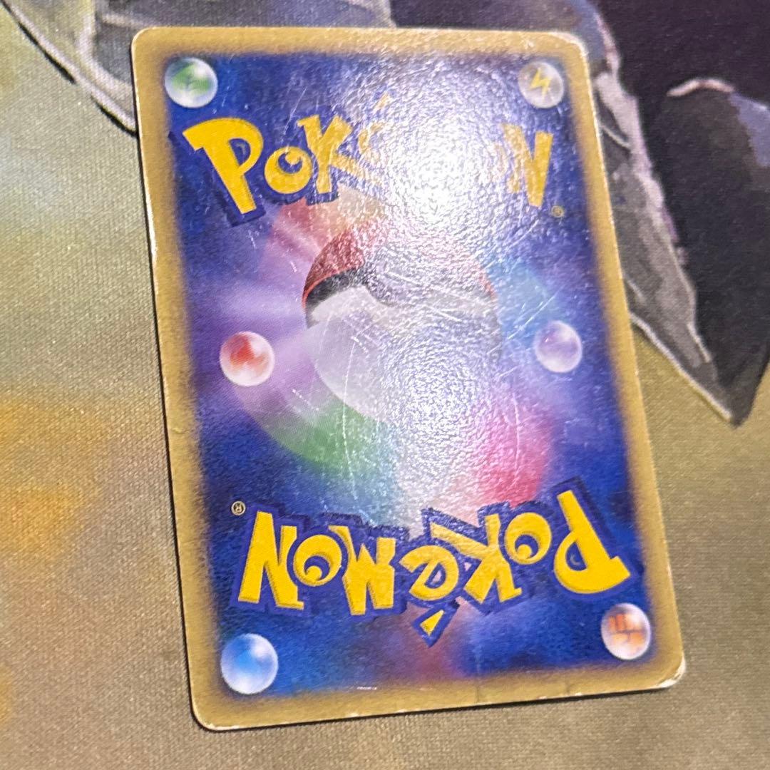 リザードン Lv.76 092/092