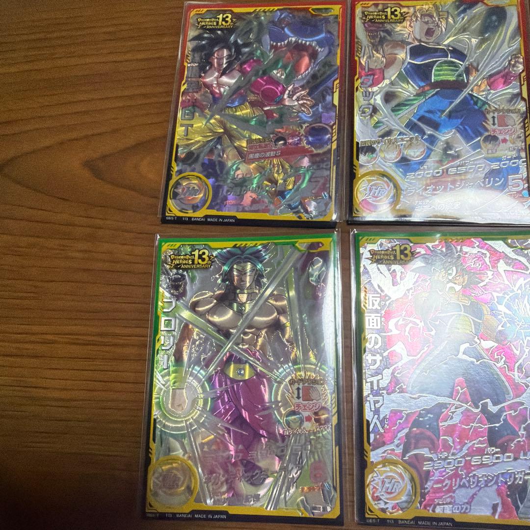 スーパードラゴンボールヒーローズ MM5 LC コンプリートセット