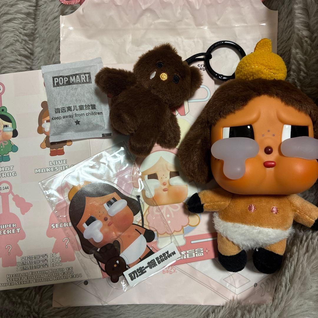 crybaby アゲイン　シークレット