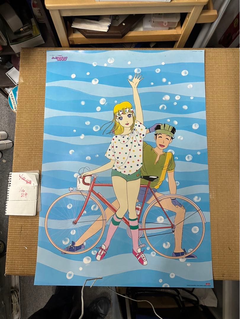 【29】ストップ！！ひばりくん！江口寿史　週刊少年ジャンプ