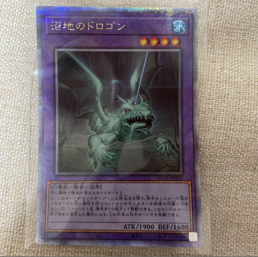 遊戯王カードセット