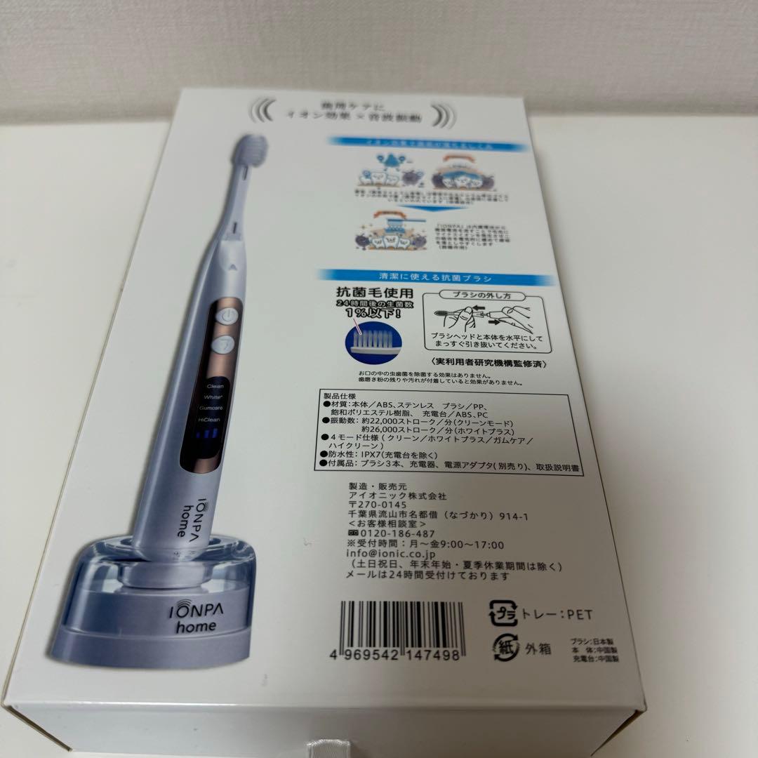イオンパ IONPA DP-121 PW アイオニック 電動歯ブラシ