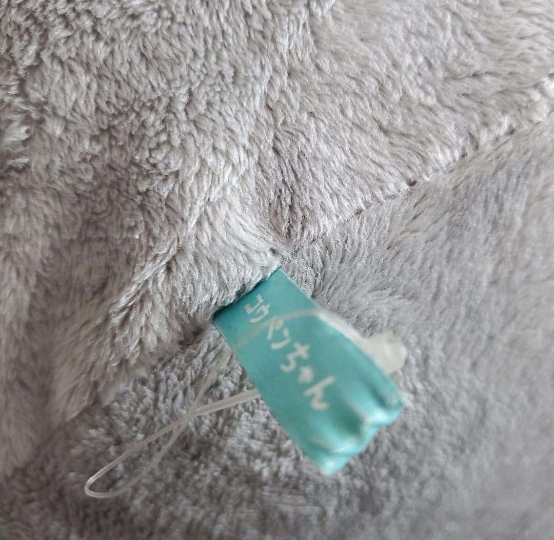 コウペンちゃん トレバビッグぬいぐるみ