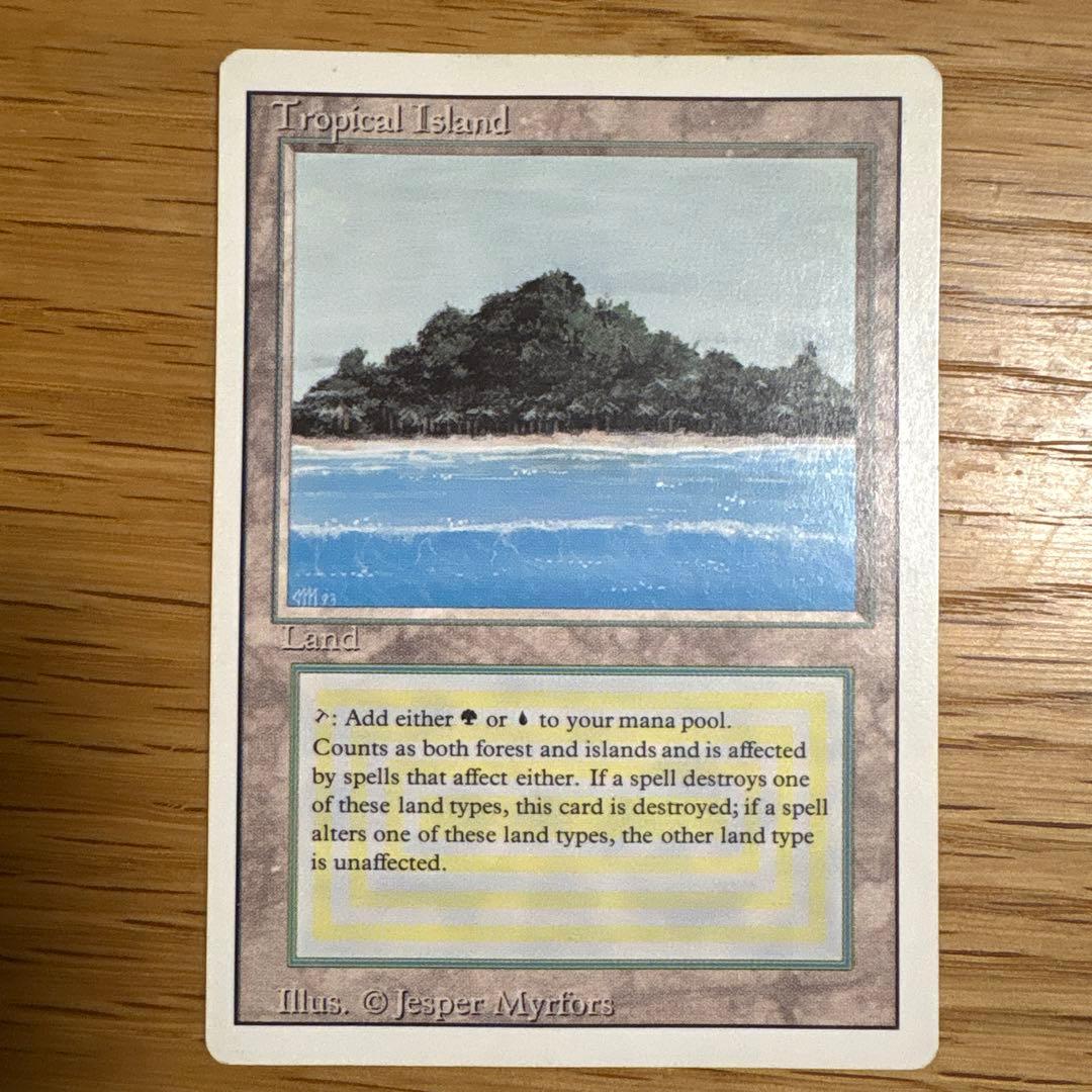 Tropical  トロピカルランド デュアルランド