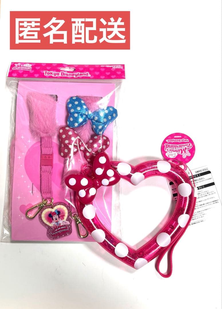 新品タグ付き　ミニー　パルパルーザ　ファンダーランド　ストラップ　リングセット