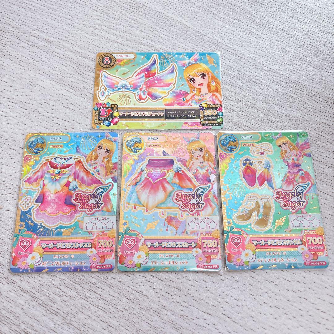 アイカツ　マーメードピスケスコーデ　星宮いちご