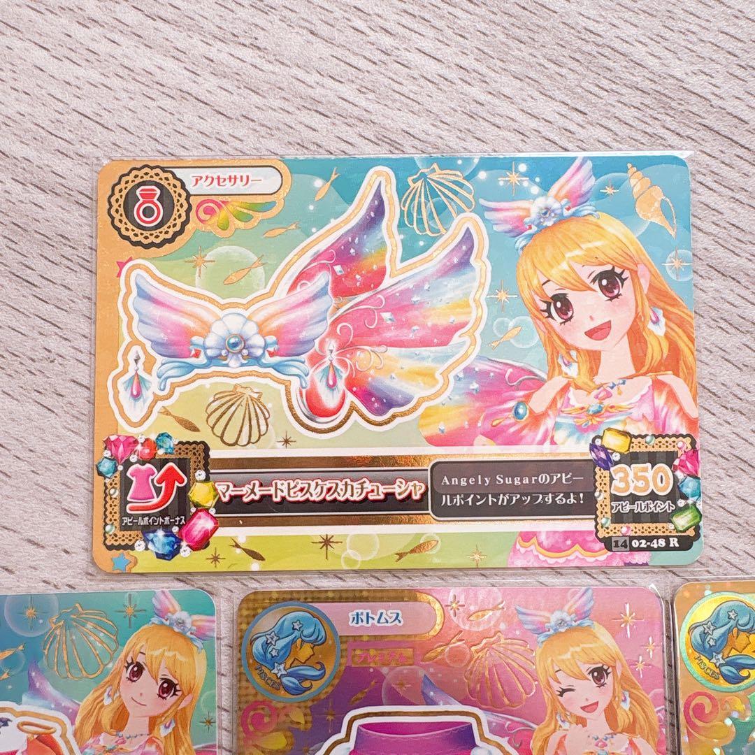 アイカツ　マーメードピスケスコーデ　星宮いちご