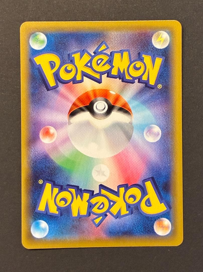 いちげきウーラオスVMAX HR: SA[S5I 05/070](拡張パック「