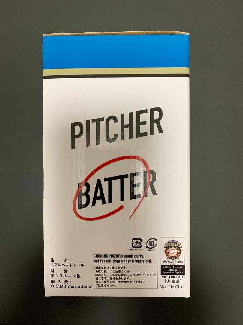 【レア非売品】大谷翔平選手ボブルヘッド（バッターver.）　日本ハムファイターズ