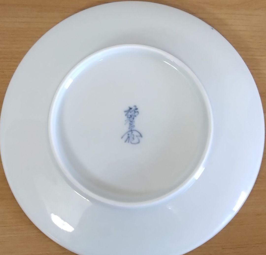 十二代酒井田柿右衛門　錦手　菓子皿　5枚揃い　柿右衛門