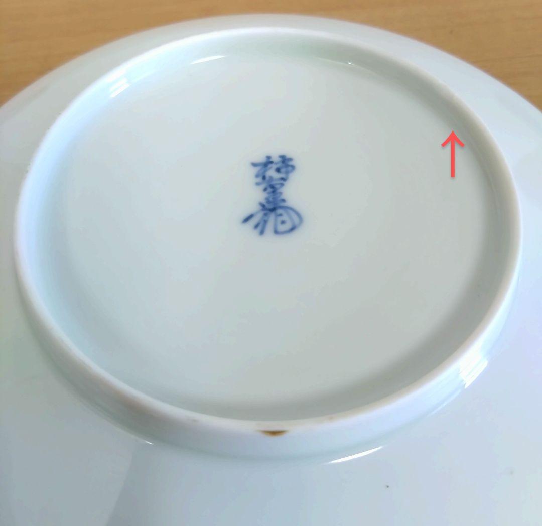 十二代酒井田柿右衛門　錦手　菓子皿　5枚揃い　柿右衛門