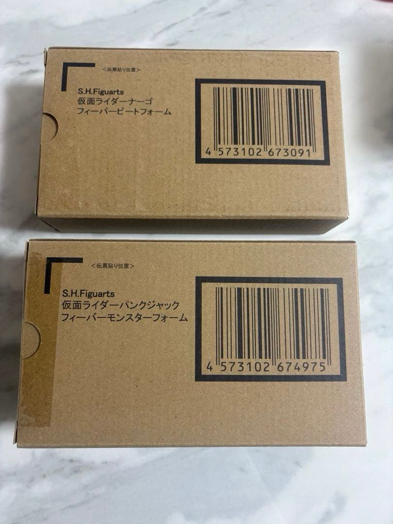 S.H.Figuarts 仮面ライダーギーツ　フィギュア