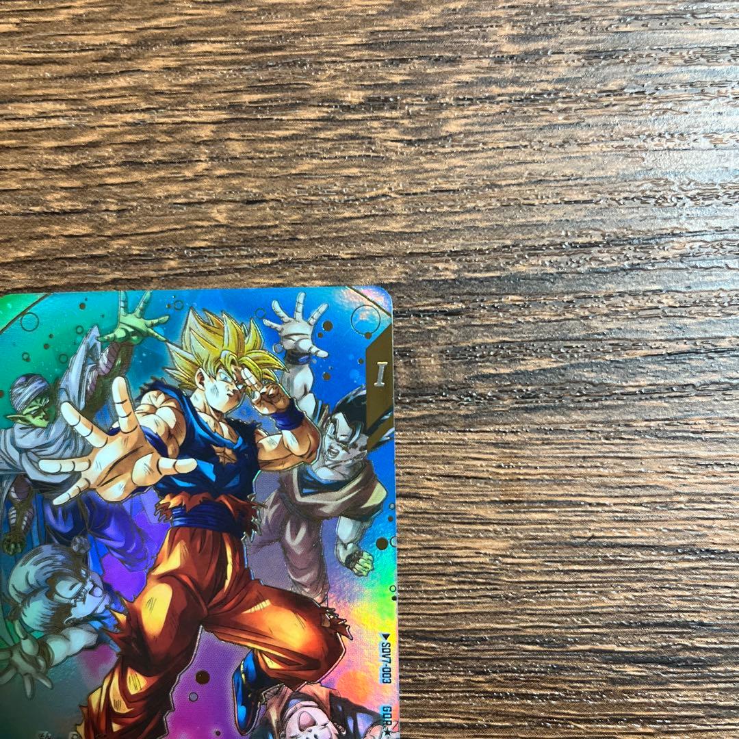 ドラゴンボールスーパーダイバーズ 孫悟空 SDV7-003 GDR パラレル