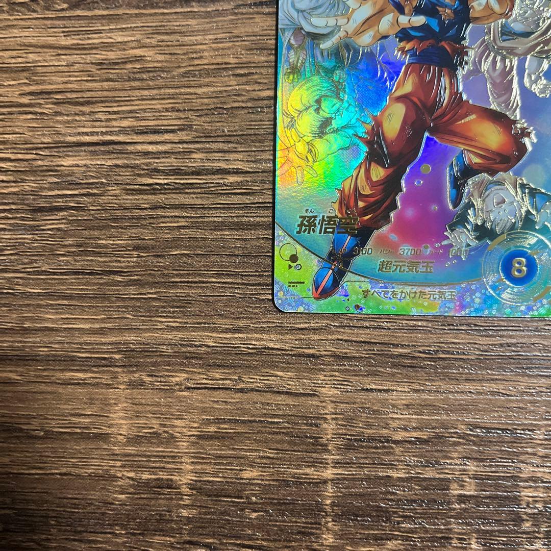 ドラゴンボールスーパーダイバーズ 孫悟空 SDV7-003 GDR パラレル