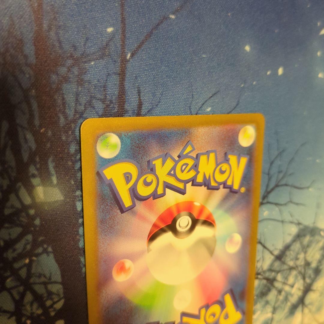 も*す様 ミュウex SAR SV2a ポケモンカード151 205/165