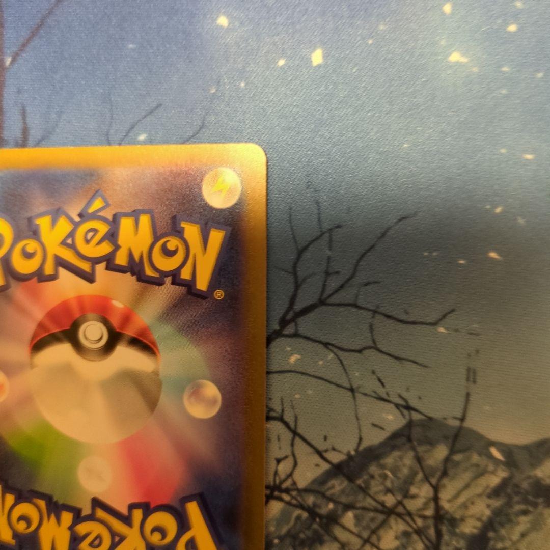 も*す様 ミュウex SAR SV2a ポケモンカード151 205/165