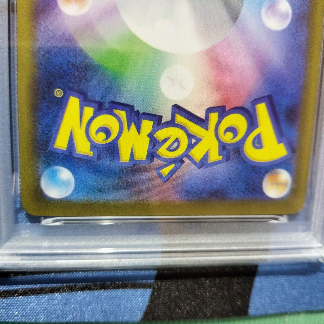 ニンフィアV SR ニンフィアex SAR　ポケモンカード　PSA10