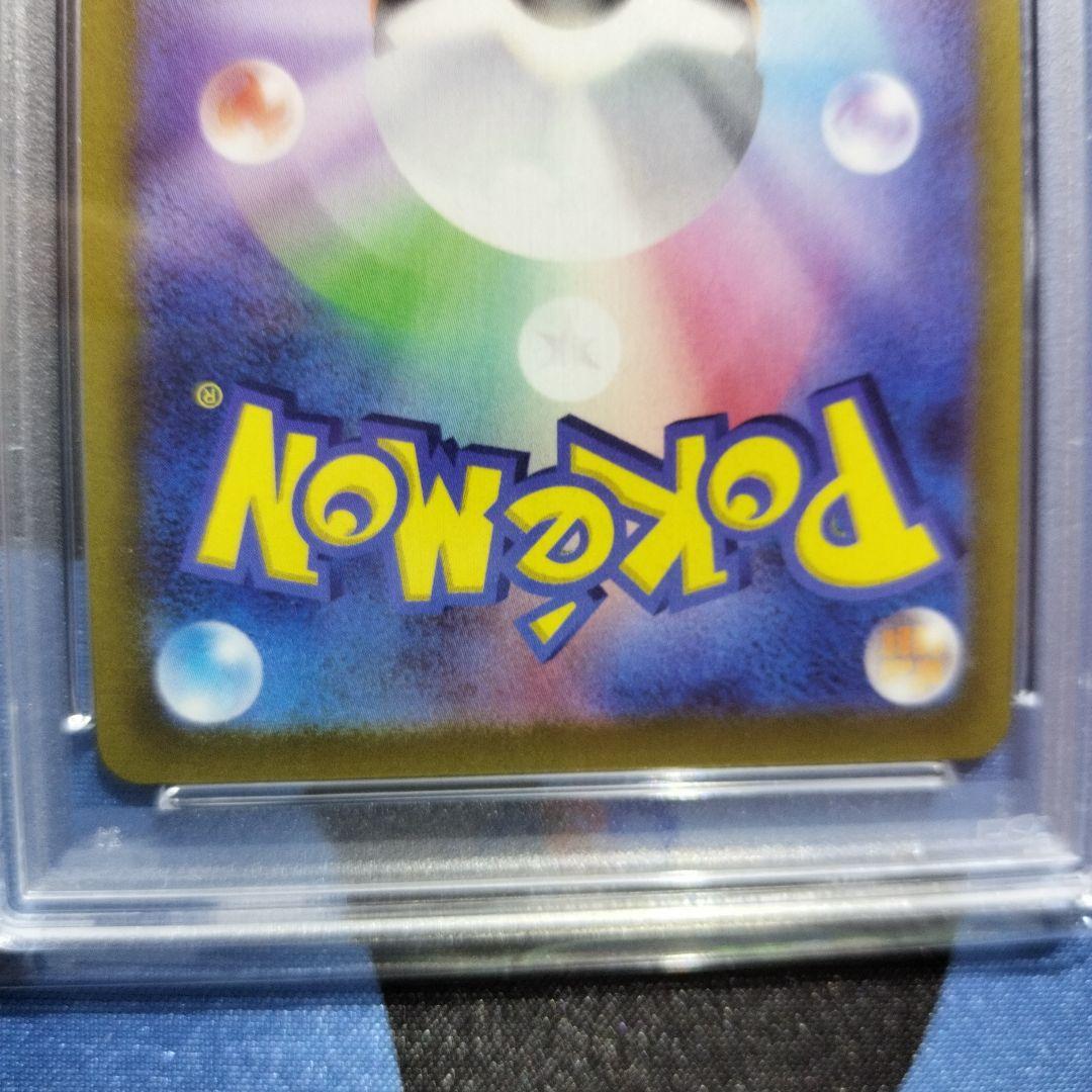ニンフィアV SR ニンフィアex SAR　ポケモンカード　PSA10