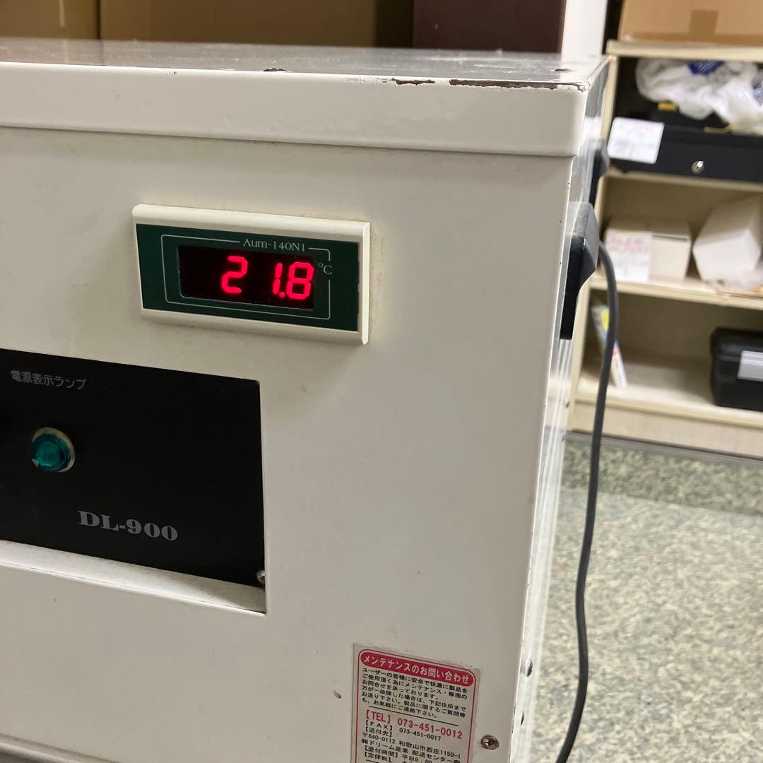 ドリーム産業　BOXドライヤー　DL-900 ペットドライヤー