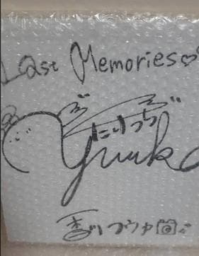 声優 竹内ゆうか さん 直筆サイン色紙 ディライズ ラストメモリーズ 香川フウカ