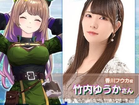 声優 竹内ゆうか さん 直筆サイン色紙 ディライズ ラストメモリーズ 香川フウカ