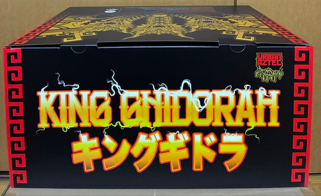 キングギドラ　海外限定フィギュア　アーバンアステカ　Urban Aztec