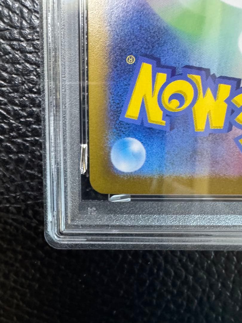 【PSA10】ポケモンカード ブラッキーex sar テラスタルフェスex