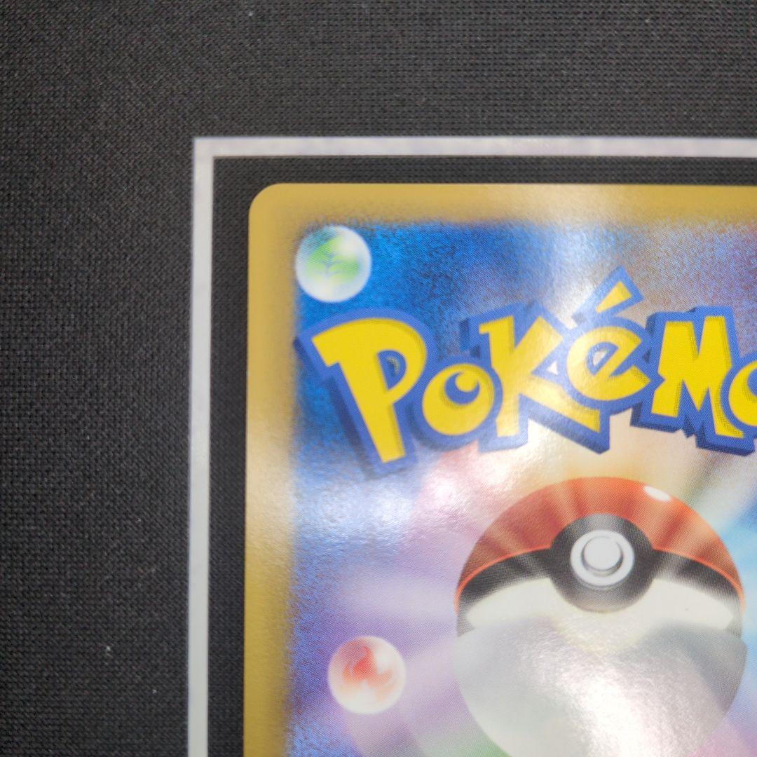 おかいものピカチュウ：期間中ポケモンセンターでお買い物した人にプレゼント