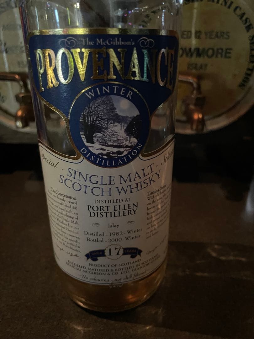 ポートエレン プロベナンス17年1982-2000空き瓶