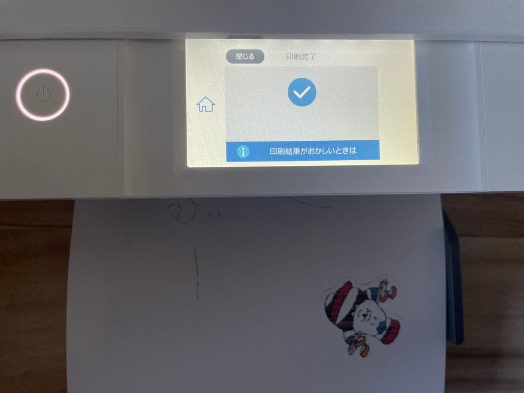 プリンター・複合機 EPSON EP-882AW