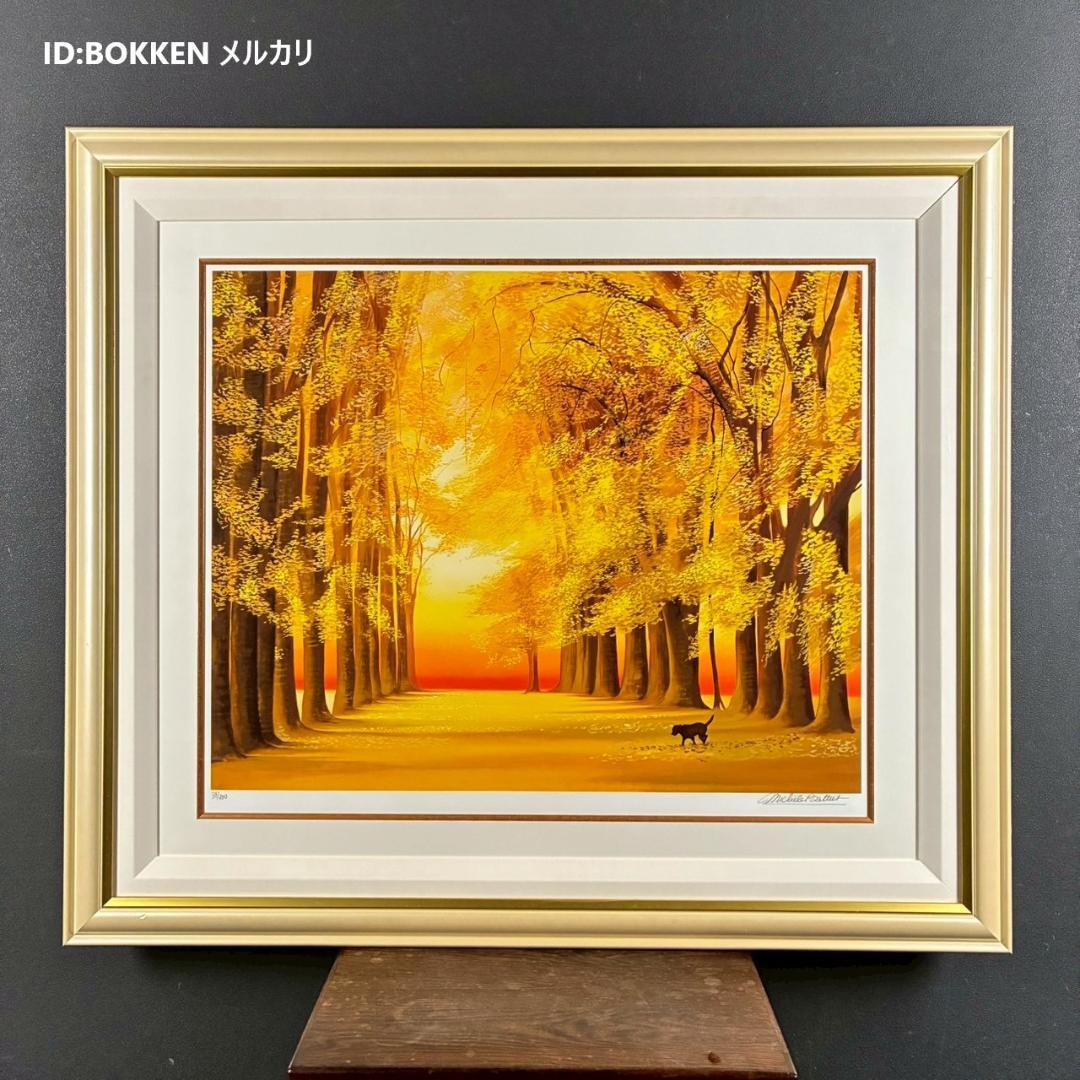 美品 ミッシェル・バテュ「フォーシーズン秋」シルクスクリーン 大作 直筆サイン入