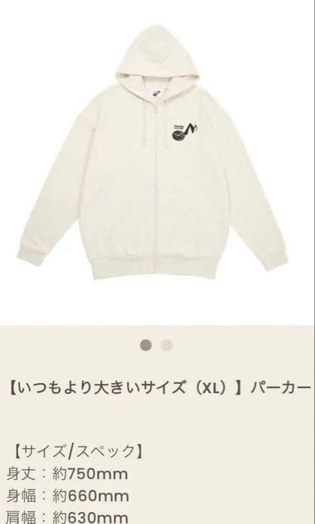 【新品未使用】Man ON いつもより大きいサイズ XL 2点セット