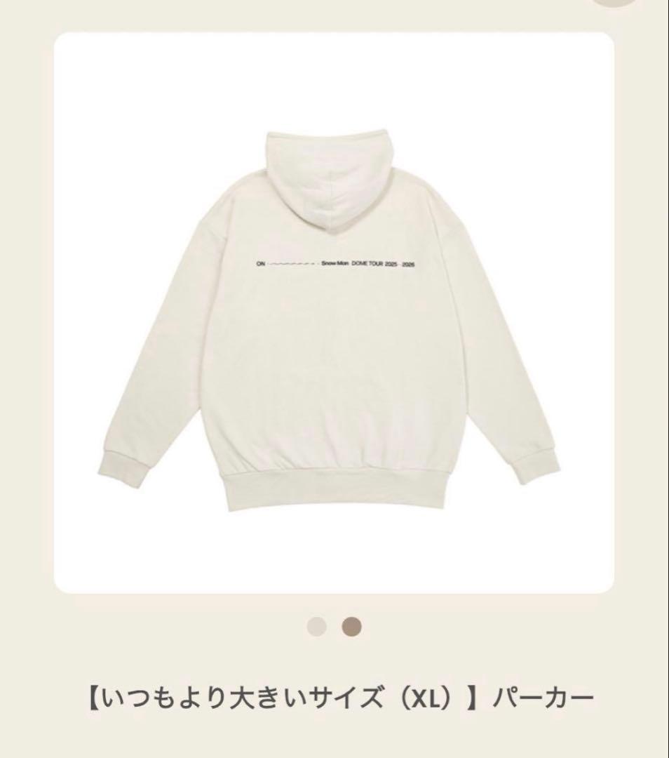 【新品未使用】Man ON いつもより大きいサイズ XL 2点セット