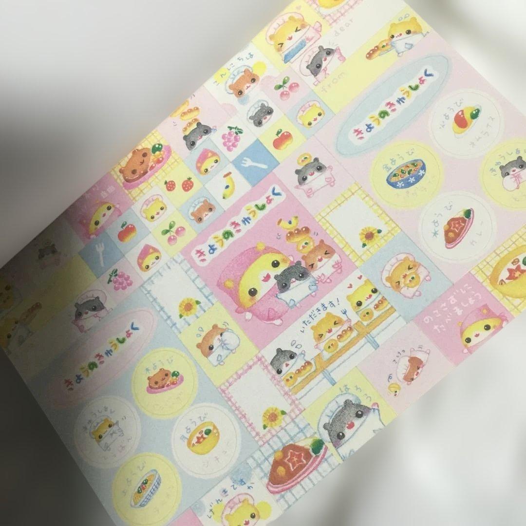 きょうのきゅうしょく