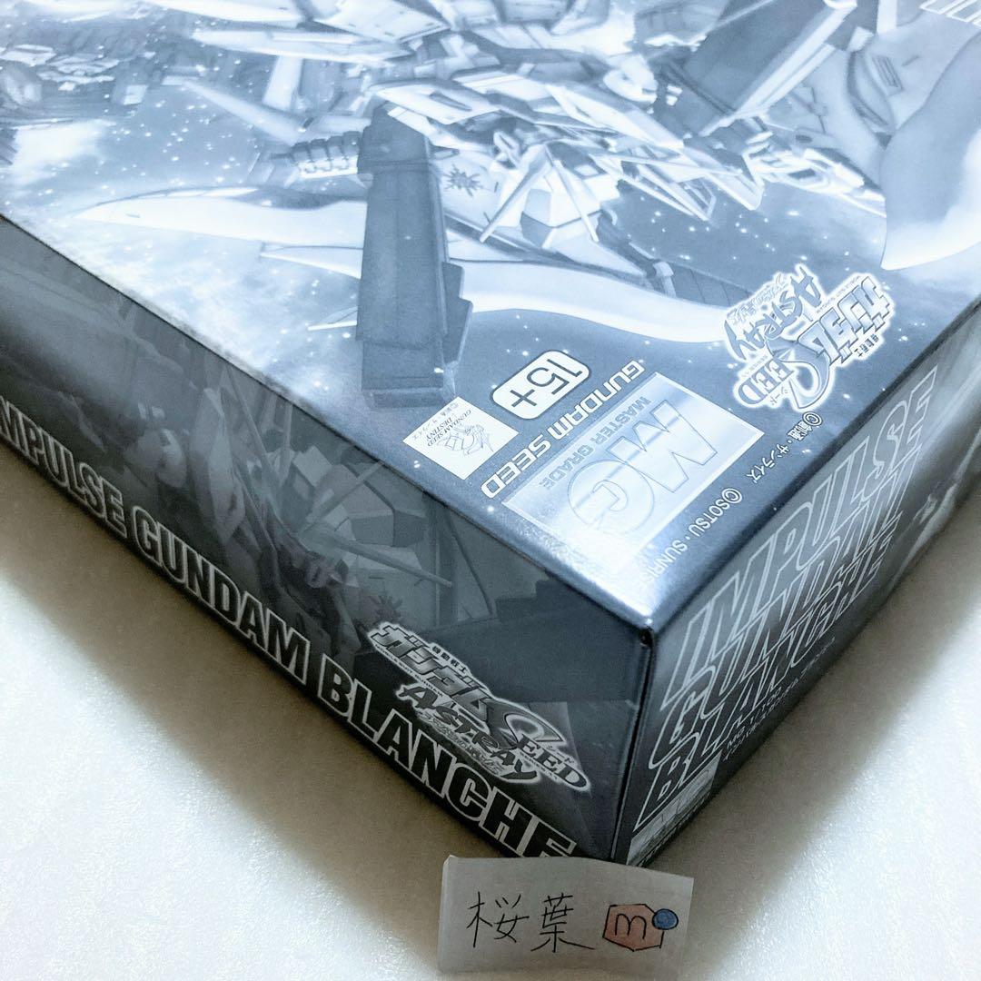 ガンプラ mg プロヴィデンスガンダム スペシャルコーティング 未組立