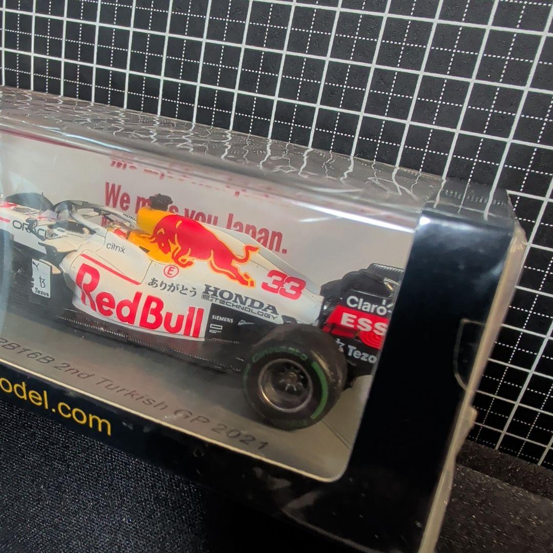 Spark F1 レッドブル RB16B No.11 ありがとう HONDA