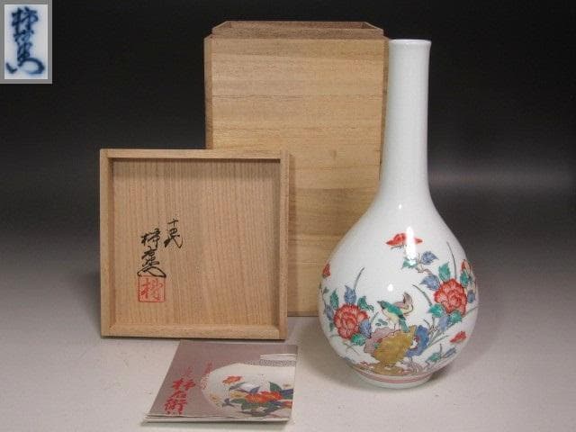 ☆　14代酒井田柿右衛門　錦牡丹鳥一輪生　☆y527