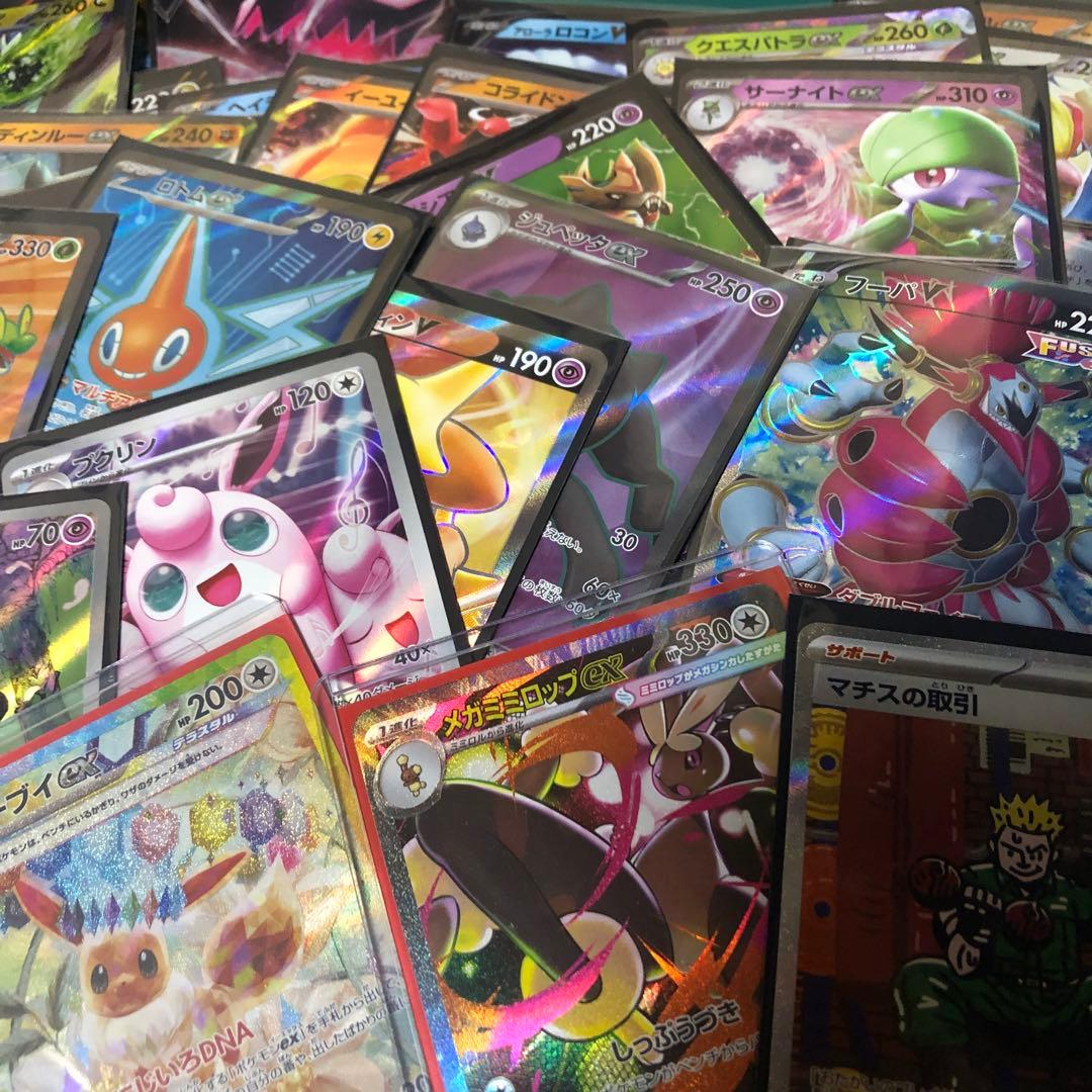 ポケモンカード　おまとめ販売