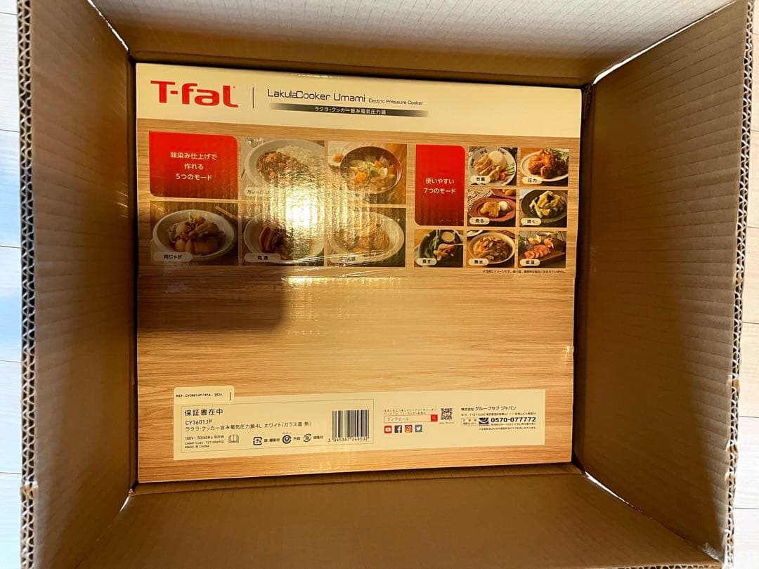 【新品未開封】T-fal ティファール ラクラクッカ CY3601JP