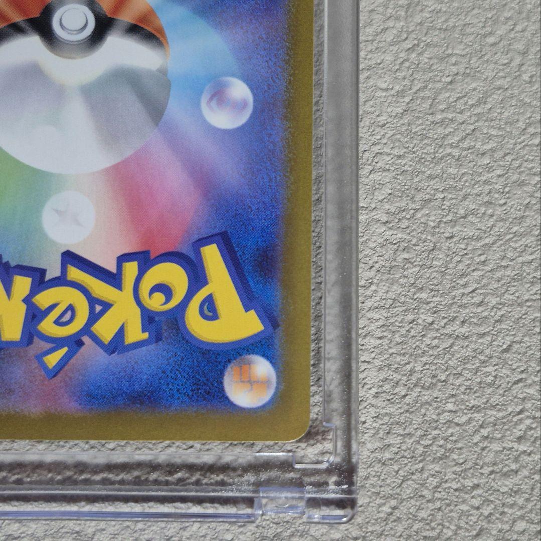 メガリザードンX EX SAR 360 HP