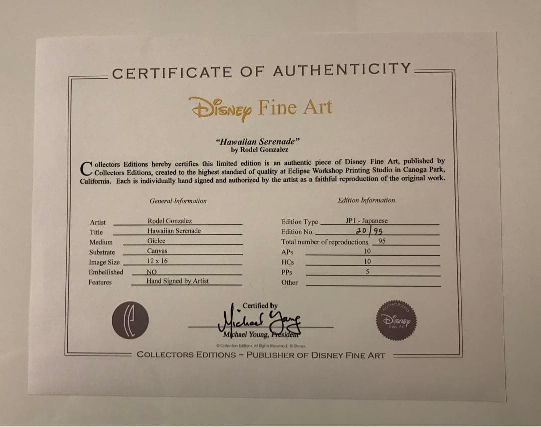 ディズニー ファインアート Hawaiian Serenade リロ＆スティッチ