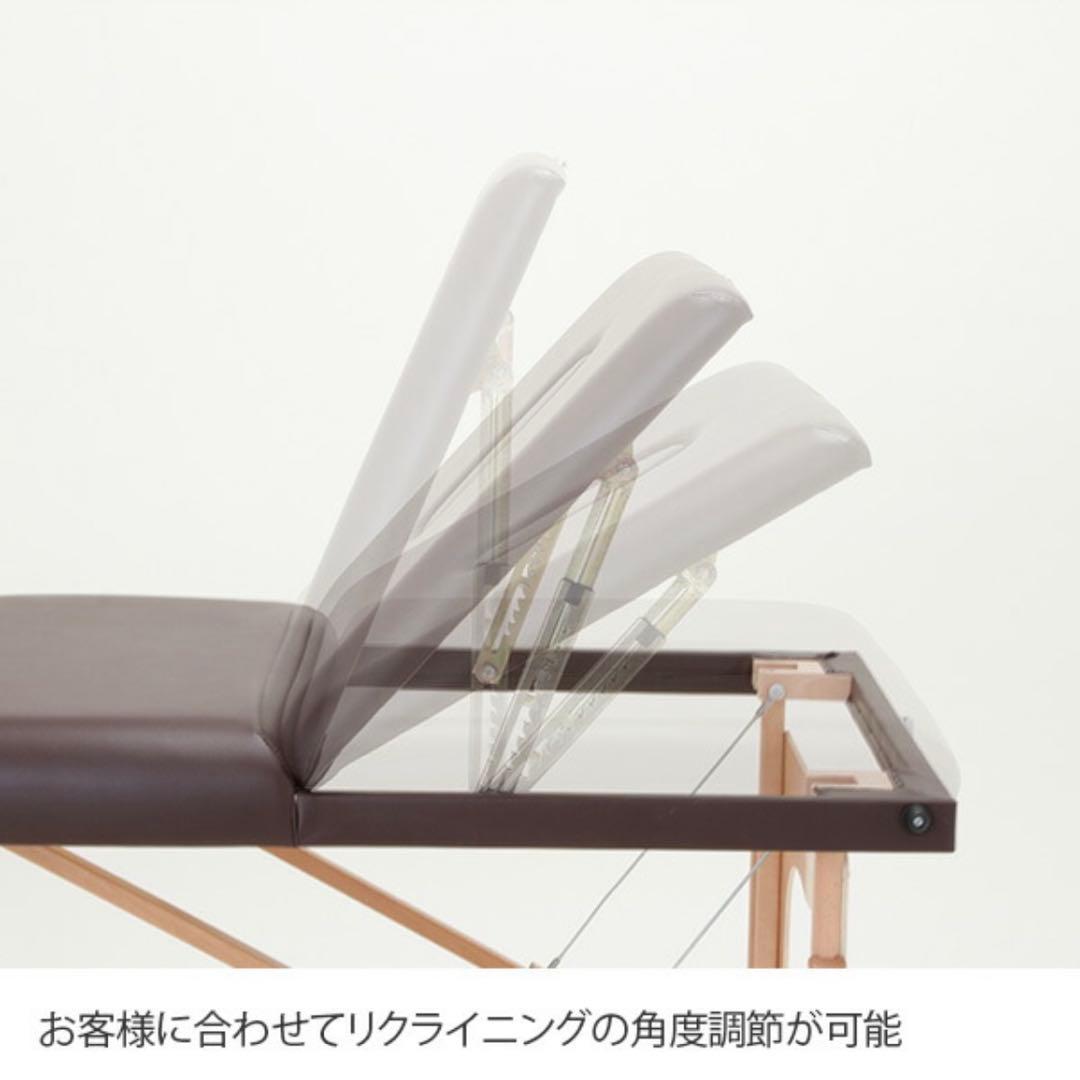 リクライニング　折りたたみベッド エステ用 ブラウン 180cm