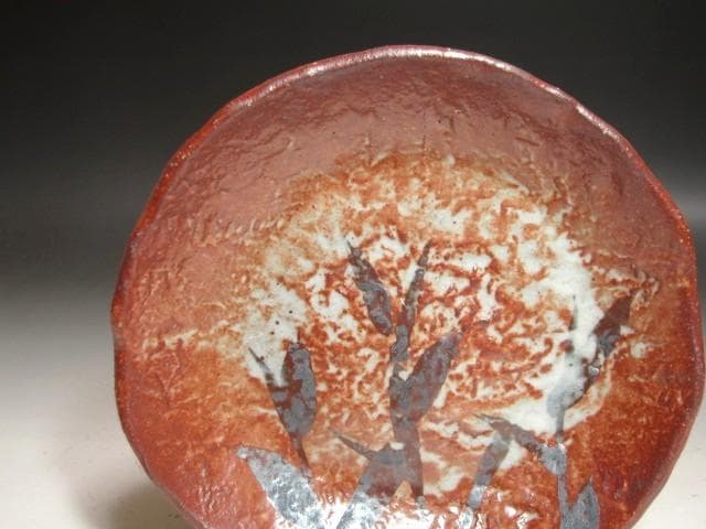 ★　北大路魯山人　志野鉢　味わい深い一品です★x585