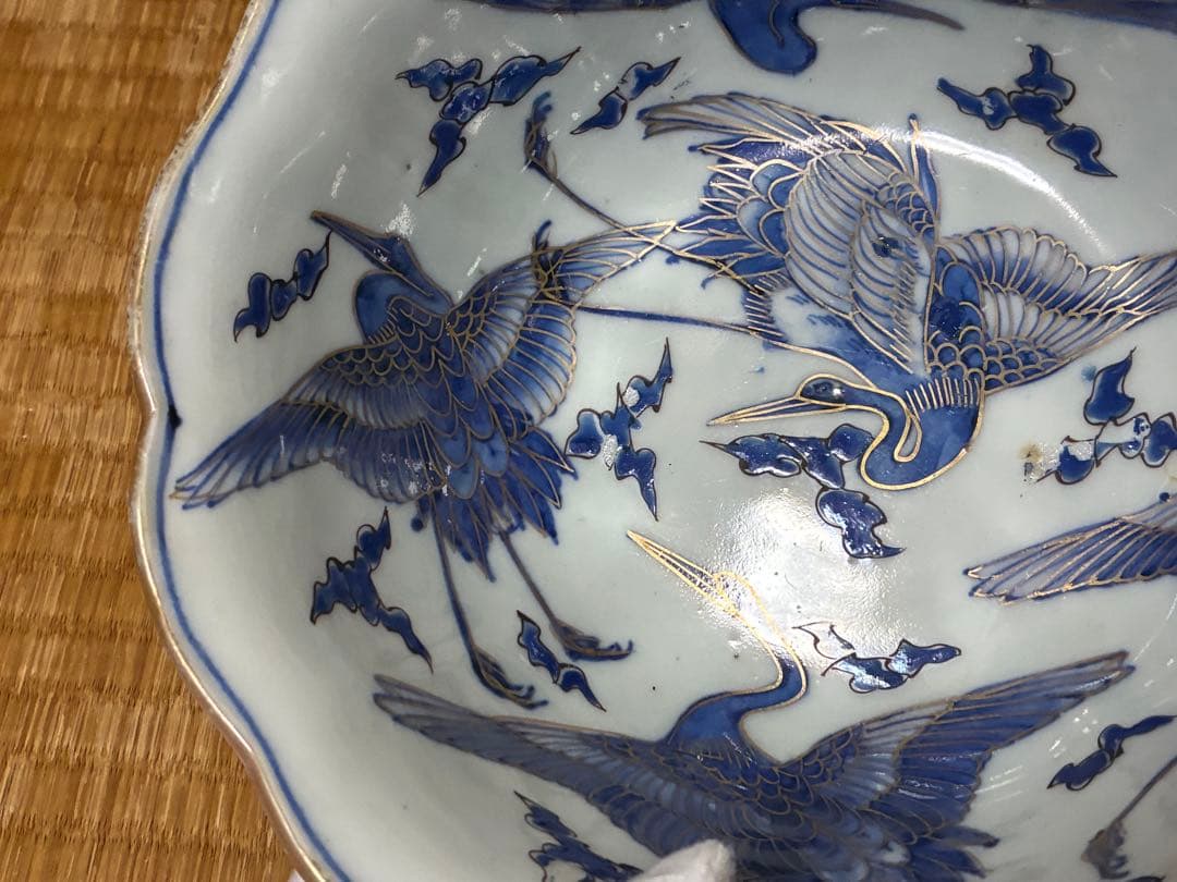 古伊万里 染付 金彩 鶴図 盃洗
