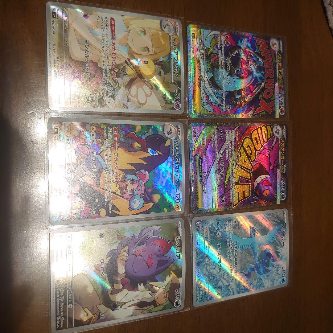 2022 ポケモンカード リザードンV sa PSA10 スターバース おまけ付