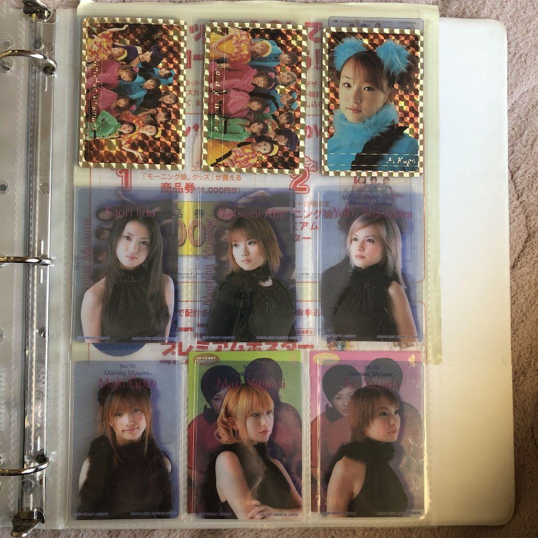 トレカ　カード　モー娘。　レア