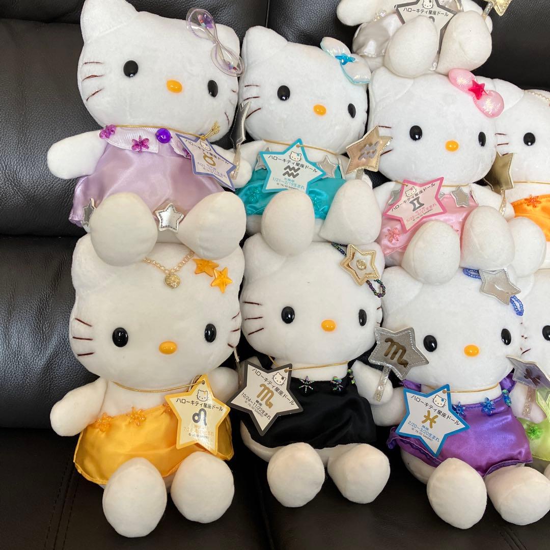 ハローキティ 星座ドール　ぬいぐるみ　希少　まとめ売り レトロ レア