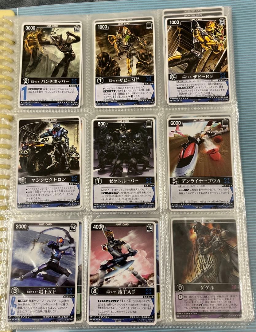 仮面ライダー トレーディングカードゲーム レンジャーズストライク(248枚②)