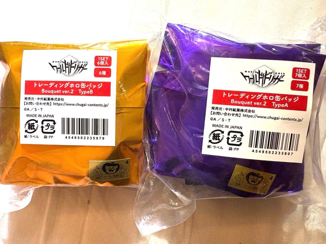 新品未開封　JF 2026 ワールドトリガー 中外　缶バッジA B　ワートリ