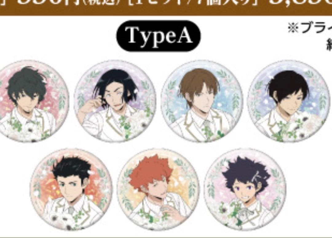 新品未開封　JF 2026 ワールドトリガー 中外　缶バッジA B　ワートリ